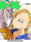 [Old School Academy (Amedama Akihito)] DB-X Doctor Gero x Android 18 (Dragon Ball Z) [English]