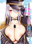 [Popochichi (Yahiro Pochi)] Sono Bisque Doll wa H o Suru 3 (Sono Bisque Doll wa Koi o Suru) [Hornypanas] [English] [Digital]