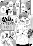 [Regdic] Seiten no Hekireki | TS Thunderclap (COMIC kisshug vol.1) [English] [UncontrolSwitchOverflow] [Digital]