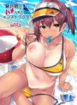[Rip@Lip (Mizuhara Yuu)] Natsu Gasshuku de Hamerareta Instructor [English] [Digital]
