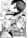 [Saba Satoru] Propose (Tekiseiki) [English] [LoliAce] [Decensored] [Digital]