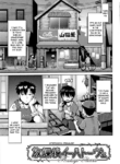 [Yaminabe] Houkago Ihatovo | Afterschool Dreamland (Lolicon wa Tsureiwa) [English] [Keeez]