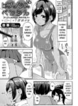 [Yuna] Hypnosis Pencil ~Oji-san Katei Kyoushi to Kyouei Mizugi JK no Man-to-man Saimin Gakushuu~ Zenpen (COMIC Grape Vol. 98) [English] [SquigglesJP]