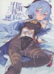 (C100) [Lovewn Outpost (BLADE)] Oshigoto o Hakadorasete Kureru Ganyu-sama. | Ganyu-sama Who Keeps The Work Going. (Genshin Impact) [English] [Hikura Scans]