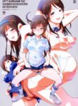 (C89) [Yami ni Ugomeku (Dokurosan)] Nitta Minami no Saimin Dosukebe Interview + Omake Paper (THE IDOLM@STER CINDERELLA GIRLS) [English] [Kinsei Translations] [Decensored]