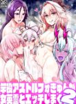 [Digianko (Ankoman)] Saoyaku Astolfo ga Onna Eirei to Ecchi Shimakuru Hon 2 | Saoyaku Astolfo Having Sex With Female Heroic Spirits 2 (Fate/Grand Order) [English] {Doujins.com} [Digital]