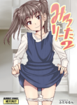 [Futanarun (Kurenai Yuuji)] Milolita 2 [English] [Digital]