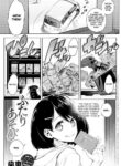 [Haguruma] Futari Asobi (COMIC Anthurium 2020-10) [English] [Kinsei Translations] [Digital] (decensored)