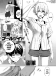 [Haguruma] Niwasaki Poolside | Garden Poolside (COMIC Anthurium 2019-10) [English] [biribiri] [Digital] [Decensored]