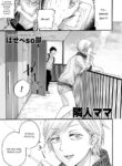 [Hasebe Souutsu] Rinjin Mama | Neighbor Mommy (comic KURiBERON DUMA 2020-07 Vol. 21) [English] [ConTL]