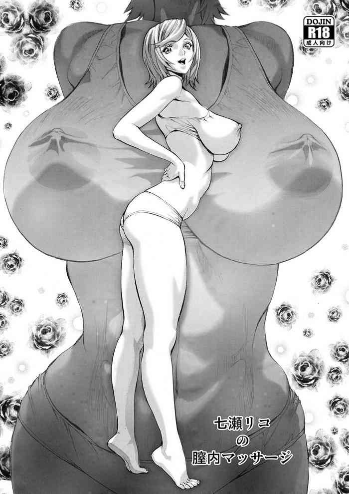 [Human High-Light Film (Shiosaba)] Nanase Riko no Chitsunai Massage | Nanase Riko's Pussy Massage [English] {Doujins.com} [Digital]