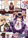 [Jun] Koisuru Kuroyagi | Lov(shav)ing Black Goat (COMIC GAIRA Vol. 09) [English] [Colorized] [Decensored]