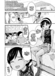 [Kurebayashi Asami] Futari no Omocha | Toy for two (COMIC LO 2022-09) [English] [Digital]