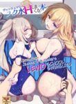 [Marimo-ya (Mori Marimo)] Jeanne & Marie Sukumizu H Shimakuru Hon | A Book About Jeanne's & Maries's School Swimsuits (Fate/Grand Order) [Digital] [English] [Hikura Scans]