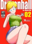 [PafuPafu] Gohan vs Erasa! (Dragon Ball Z) [English] uncensored
