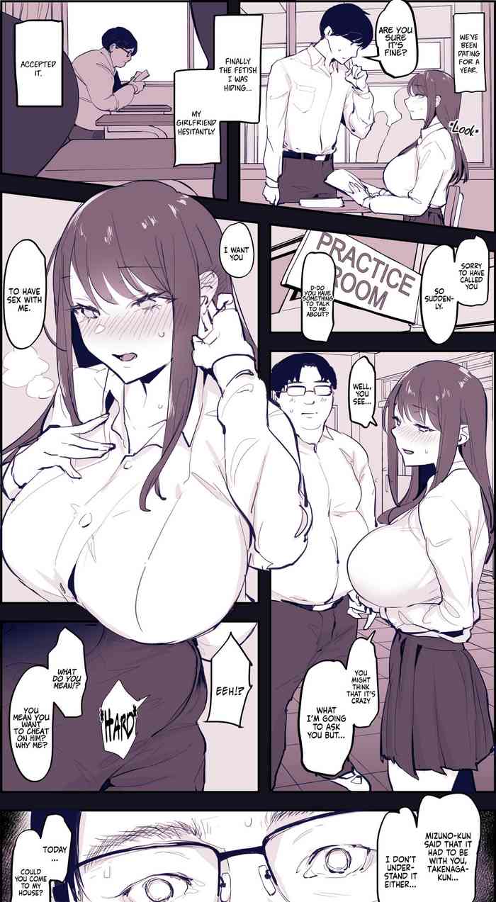 [Poriuretan] Netorase Iriguchi | Entrance to Cuckoldry [English] [Coffedrug] [Decensored]