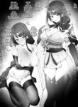 [remora] Oshiro de Ichaicha | Fooling Around in the Castle (Genshin Impact) [English] [CHLOEVEIL]