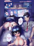[Sakimori Dan] Munemori Matoi wa Hanarenai | Munemori Matoi Can't Get Away (COMIC Mugen Tensei 2019-10) [English] {Doujins.com} [Digital]