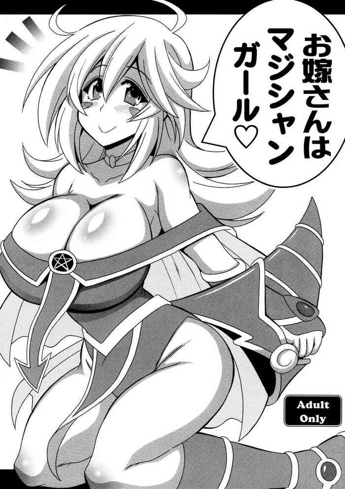 (SC2018 Spring) [Leaz Koubou (Oujano Kaze)] Oyome-san wa Magician Girl | Dark Magician Girl Is My Wife (Yu-Gi-Oh!) [English] {Doujins.com}