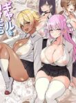 [Shiroganean (Kuromogu)] I saved a gal, then I think I reincarnated into another world and my life as a riajuu began! | Gal o Tasuketara Isekai Tenseikyuu no ReaJuu Seikatsu ga Hajimatta!? [English] [Aishi21]