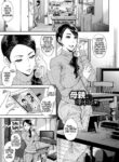 [Shomu] Hahaoya ni Rifujin o | Unreasonable for Mother (ANGEL Club 2016-12) [ENGLISH] [Sonarin迫] [Digital]