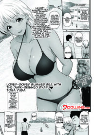 [Toba Yuga] Kuro Gyaru Chanto Natsu Umi Love | Summer Love With a Dark Skinned Gal (COMIC Shigekiteki SQUIRT!! Vol. 25) [English] {Doujins.com} [Digital]