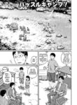 [Tsubaki Jushirou] Hustle Camp! (Kawaii Imouto to Ikenai Koto Shiteimasu!) [English] [Decensored]