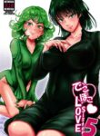 [Uchuu Porta (Kawa)] Dekoboko Love sister 5-gekime | Odd Love Sister 5 (One Punch Man) [English] {Doujins.com} [Digital]