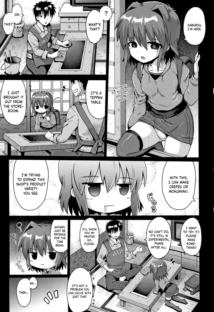 [Yaminabe] Houkago Ihatovo 3 | Afterschool Dreamland 3 (Lolicon wa Tsureiwa) [English] [Keeez]