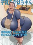 [Zenmai Kourogi] Gakushoku no Oba-chan Kakaku Hikaku-Granny From The School Cafeteria