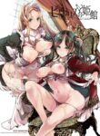 [70 Nenshiki Yuukyuu Kikan (Ohagi-san)] Beatrice Brothel [Digital] [English] [Project Valvrein]