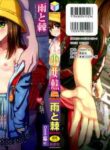 [Ame to Toge] Shoujo Netsu - Girls Fever [Digital] [English] [JuliusWinnfield, 5 a.m , Between3and20chars]