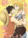 [CHANNEL KING (Fujisaki Kazuko)] Dakishimetara Kiss o Shiyou. (One Piece) [English] [Colorized]