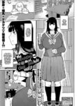 [Fujoujoshi] Mukoutei Niku Onaho Doukyuusei | My Unresisting Meat Onahole Classmate (COMIC Shingeki 2022-11) [English] [Kyuume] [Digital]