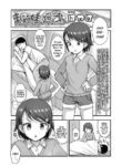 [Hayake] Majime na Imouto no Kakushigoto | A Serious Little-Sister's Secret Intent (COMIC LO 2022-11) [English] {Mistvern} [Digital]