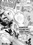 [Kiliu] Komochi Tsuma no Arai-san: Let's Get a Life Consultation! (COMIC Masyo 2022-08) [English] [Kiliuu Fans Team] [Digital]