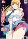 [Merkonig] B-Trayal B-Trayal 39 Marin Kitagawa (Sono Bisque Doll wa Koi o Suru) Censored [English]