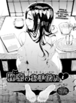 [Moejin] Himitsu no Otetsudai (COMIC AUN 2021-04) [English] [FootFetishTranslations]