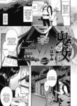 [Mogiki Hayami] Oni Onna | Demon Woman (COMIC Megastore Alpha 2017-09) [English] [ConTL] [Digital]
