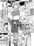 [Musashimaru] Anata to Nomitai | I Want to Drink With You (COMIC Megastore Alpha 2019-09) [English] {RedLantern} [Digital]