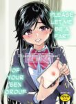 [Okina Keikaku (Shiwasu no Okina)] Watashi o Ecchi no Nakama ni Irete Kudasai [English] [Komori Translations] [Digital]
