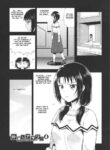 [Poncocchan] Nakayosi Apuri Ch.4 | Get-Along App Ch.4 (Yarashii Kibun ni Naru Appli Ane to Ore to Imouto to) [English]