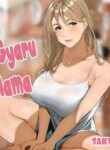 [Sakura no Tomoru Hi e] Gyaru Mama-san [English] [Coffedrug]