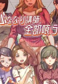 [Tosha Pink (Chimeda)] Futanari Koushi, Zenbu Kuu. | The All Consuming Futanari Teachers [English] [Mr_Person]