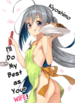 [Ajisaidenden (Kawakami Rokkaku, Takanashi Rei)] Kiyoshimo Oyome-san demo Ganbaru | I'll Do My Best As Your Wife! (Kantai Collection -KanColle-) [English] [Digital] [Decensored]