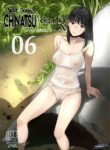 (C100) [Kuragamo (Tukinowagamo)] Tonari no Chinatsu-chan R 06 | Next Door's Chinatsu-chan R 06 [English] [HydeRiza]