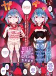 [mdo-h] Red Hood Twins From Red Garden (COMIC LO 2022-08) [English] [Kappasa] [Digital]