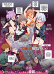 [Nyuu Koubou (Nyuu)] Uso Omoide Fuuzoku Mansion -Touji no Sugata no Anoko to Ecchi- [English] [Digital] [CulturedCommissions]