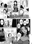 [Rocket Monkey] Himeai (Hitozuma no Rirekisho) [Digital] [English] [Ojama TL]