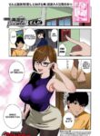 [Zonda] Fellatio Kenkyuubu Ch. 4 (COMIC Mugen Tensei 2022-06) [English] [Cuddlebuns] [Colorized] [Decensored] [Digital]